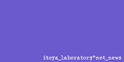 itoya_laboratory*net_news